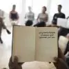 التوعية والعلاج من خلال مجموعات دعم أسر المدمنين