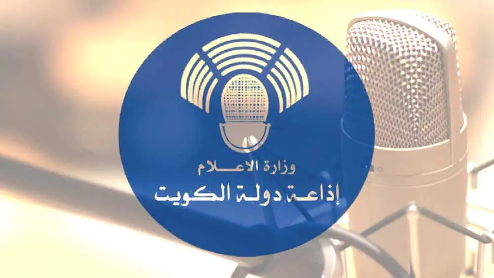kuwait-radio-ghanima-karam-habib